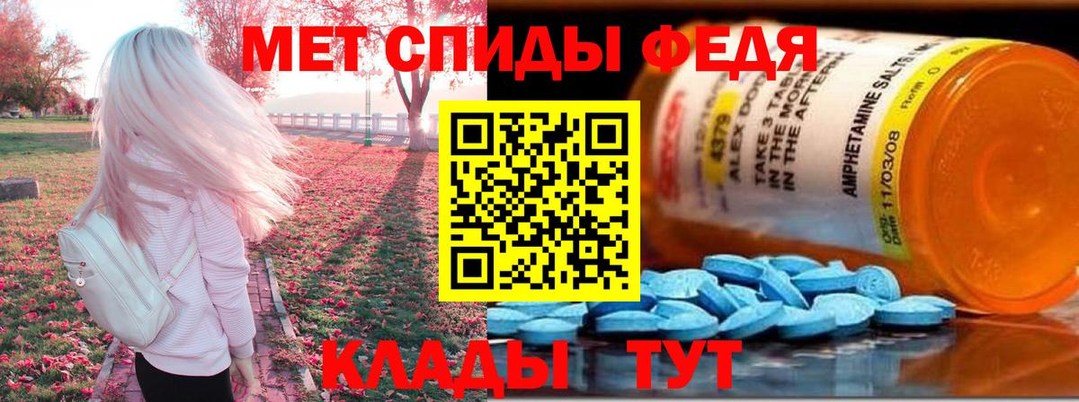 Amphetamine Premium Дивногорск