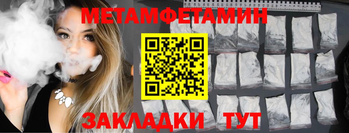 АМФ  Дивногорск  Амфетамин Premium  Amphetamine 