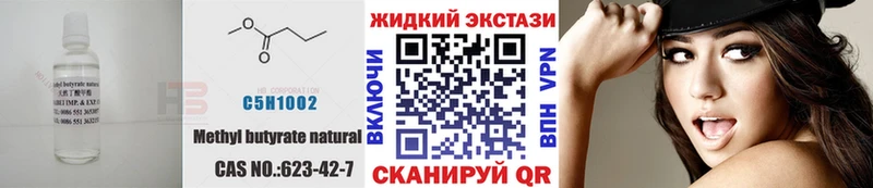 кракен ТОР  Дивногорск  БУТИРАТ BDO 