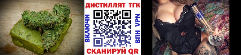 Еда ТГК конопля  Дивногорск 