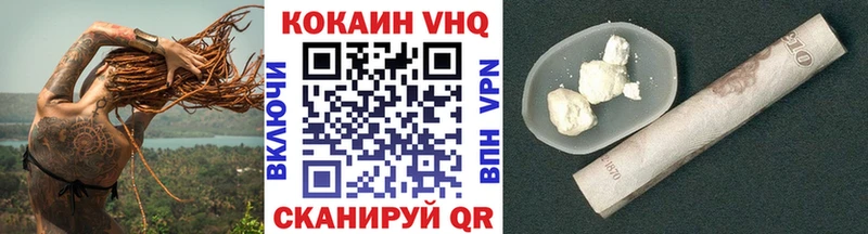 Cocaine Fish Scale закладка Дивногорск