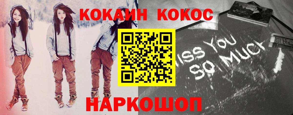 КОКАИН 98% Дивногорск