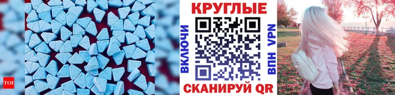 Ecstasy 280мг  купить наркоту  Дивногорск 