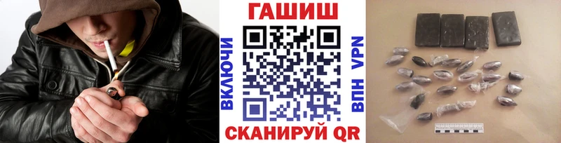 ГАШИШ Premium  Дивногорск 