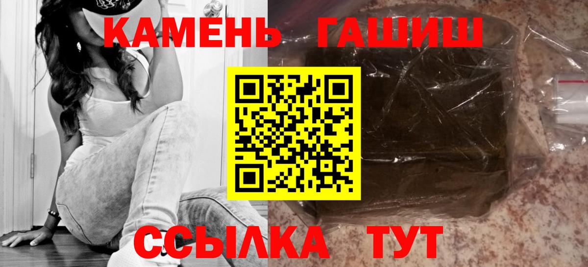 ГАШ ice o lator Дивногорск
