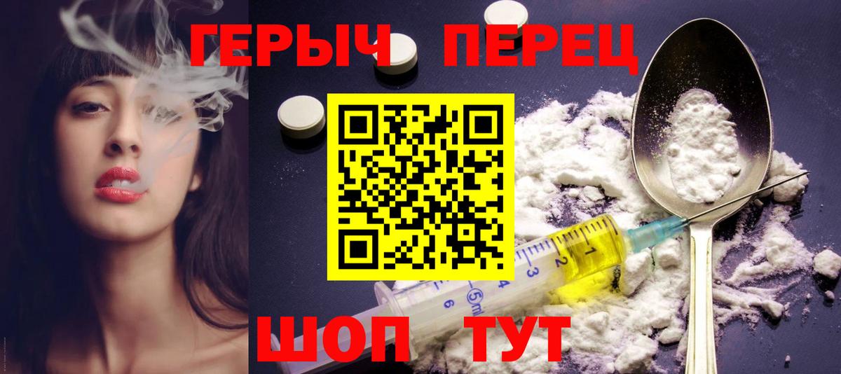 ГЕРОИН Афган Дивногорск