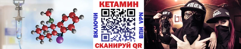 darknet состав  Дивногорск  КЕТАМИН VHQ 