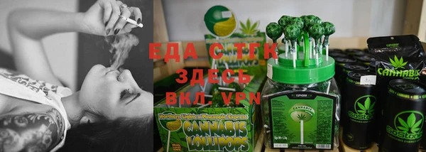 бутират Горнозаводск