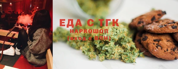 мефедрон мука Горно-Алтайск