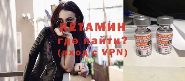 бутират Горнозаводск