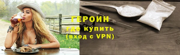 не бодяженный Гусиноозёрск