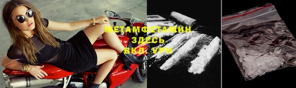 бутират Горнозаводск