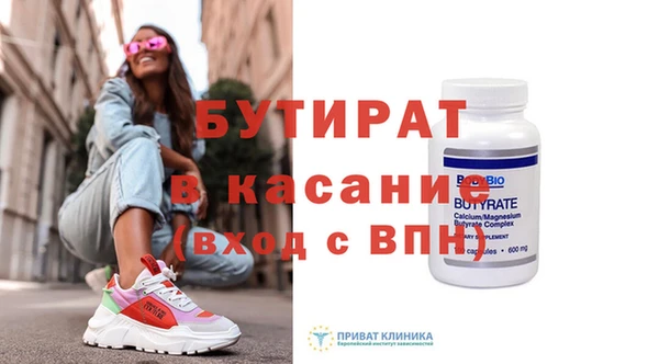альфа пвп VHQ Горняк