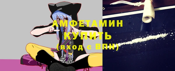 альфа пвп VHQ Горняк