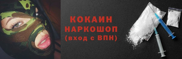 бутират Горнозаводск