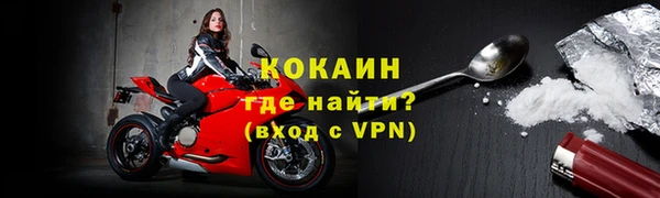 соль курить ск Гусев