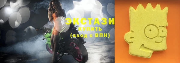 не бодяженный Гусиноозёрск