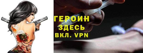 бутират Горнозаводск