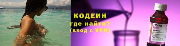 альфа пвп VHQ Горняк