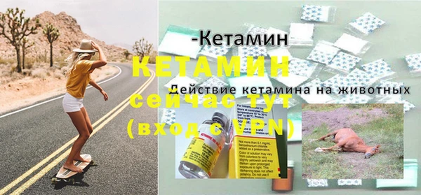 альфа пвп VHQ Горняк