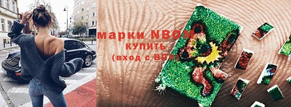 соль курить ск Гусев