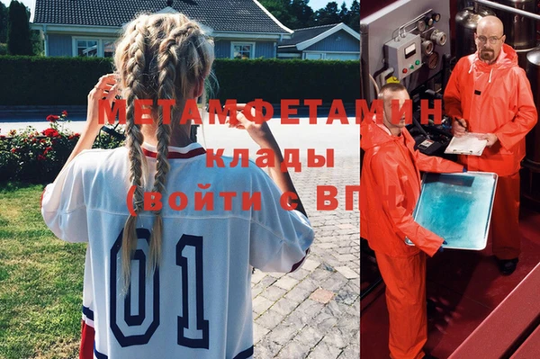 мефедрон мука Горно-Алтайск