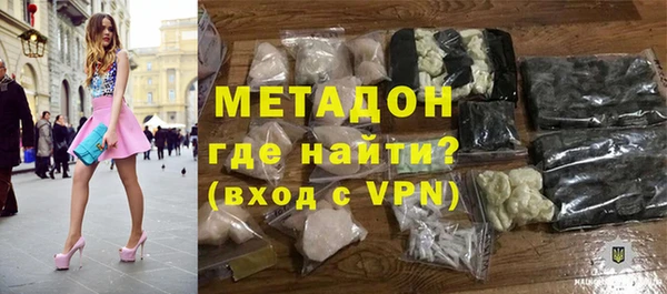 соль ск Гусь-Хрустальный