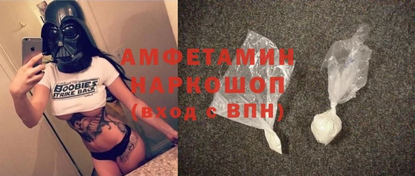 мефедрон мука Горно-Алтайск
