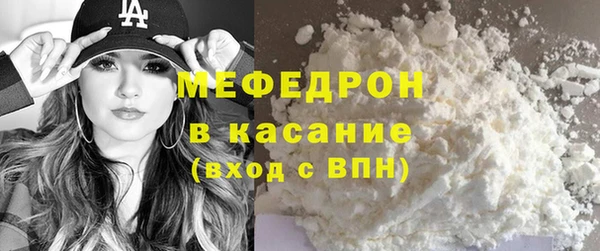 соль ск Гусь-Хрустальный
