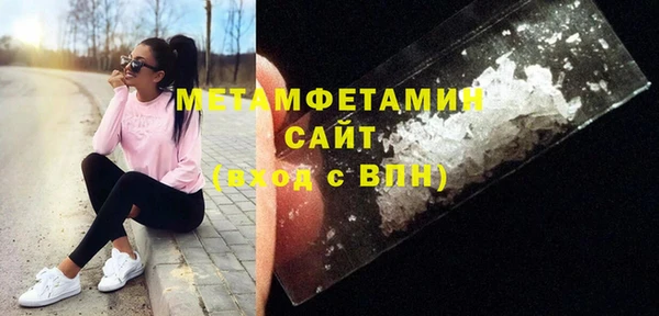 мефедрон мука Горно-Алтайск