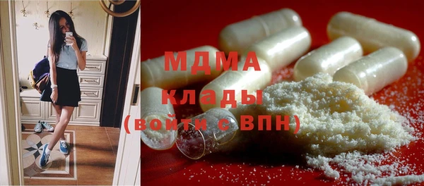 альфа пвп VHQ Горняк