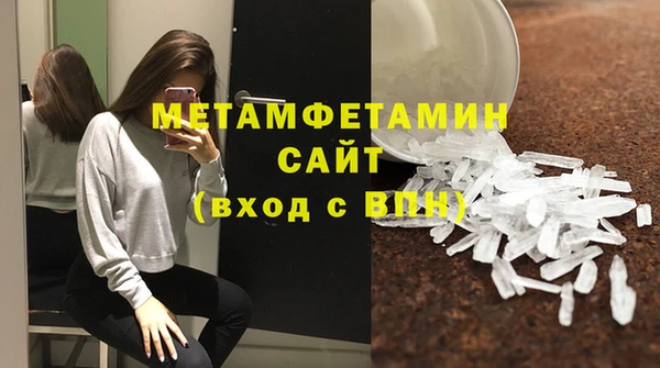соль ск Гусь-Хрустальный