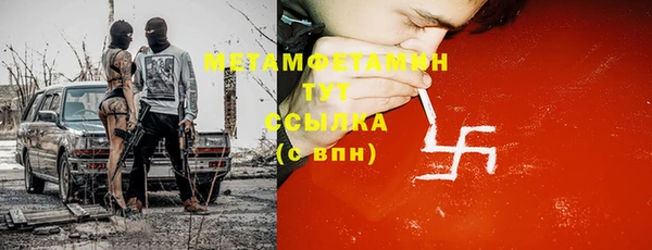 соль курить ск Гусев