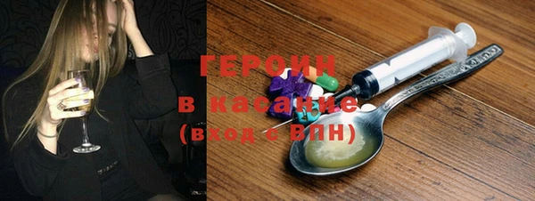 альфа пвп VHQ Горняк