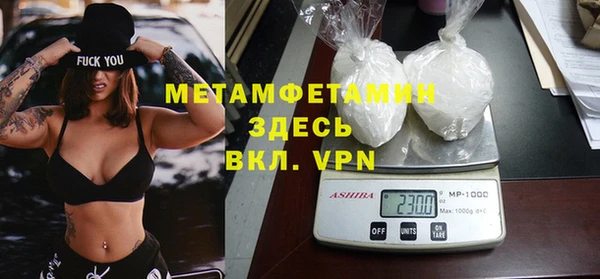 соль ск Гусь-Хрустальный
