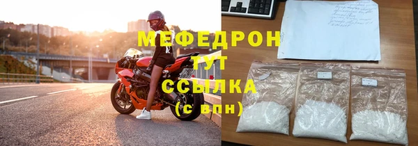 мефедрон мука Горно-Алтайск