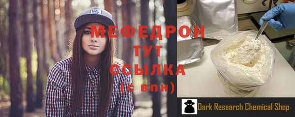 мефедрон мука Горно-Алтайск