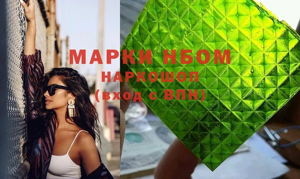 альфа пвп VHQ Горняк