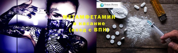 альфа пвп VHQ Горняк