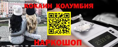 COCAINE Дубна
