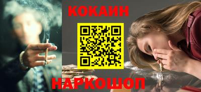 бутик Донской