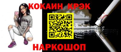 COCAINE Дубна