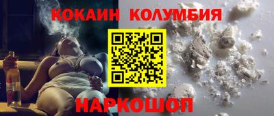 бутик Донской