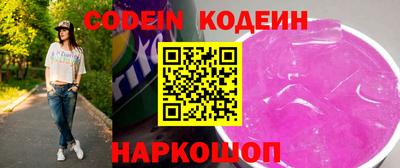 бутик Донской