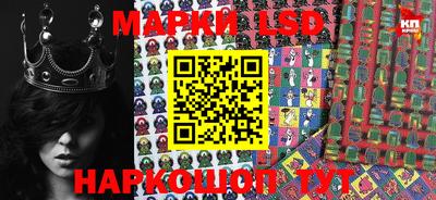 кристаллы Гагарин