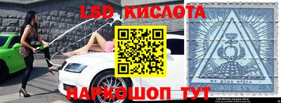 бутик Донской
