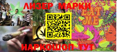 каннабис Гай