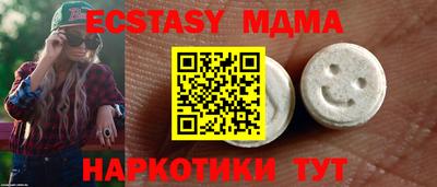 бутик Донской