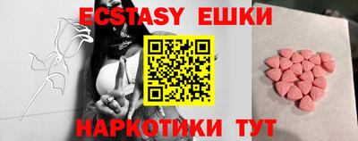 бутик Донской