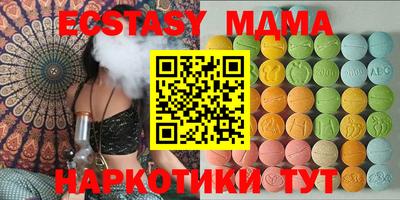 бутик Донской